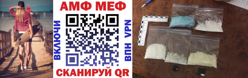 kraken онион  Ейск  АМФЕТАМИН Premium 