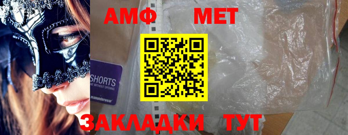 Мяу-Мяу  НБОМе  Вход с VPN  Мяу-Мяу  Cocaine  Хэш  Ейск  Бошки Шишки 