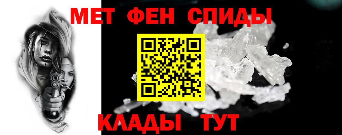 Amphetamine 98% Ейск