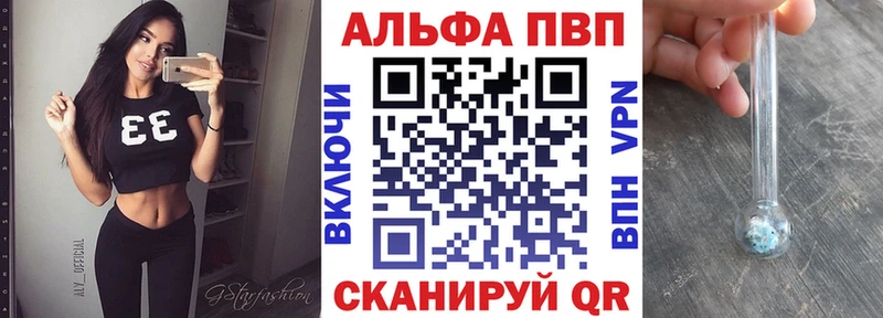 ОМГ ОМГ онион  Ейск  A-PVP VHQ 