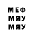 Метамфетамин витя Alina Matveeva