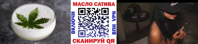 купить наркотик  Ейск  Печенье с ТГК конопля 
