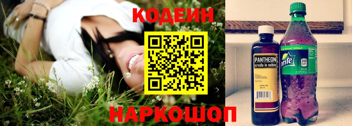 Мефедрон кристаллы  Ейск  Марихуана  Вход с VPN  ГАШ 