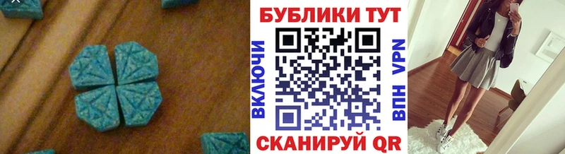 купить закладку Ейск ЭКСТАЗИ MDMA