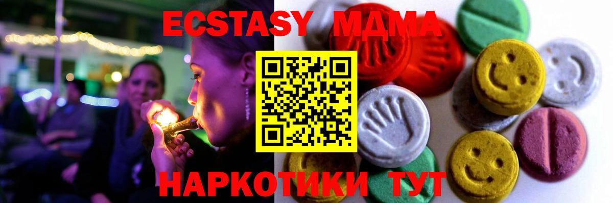 Экстази DUBAI  Ейск  Ecstasy  ЭКСТАЗИ Punisher 