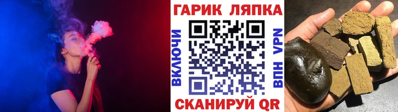 что такое наркотик  Ейск  ГАШ индика сатива 