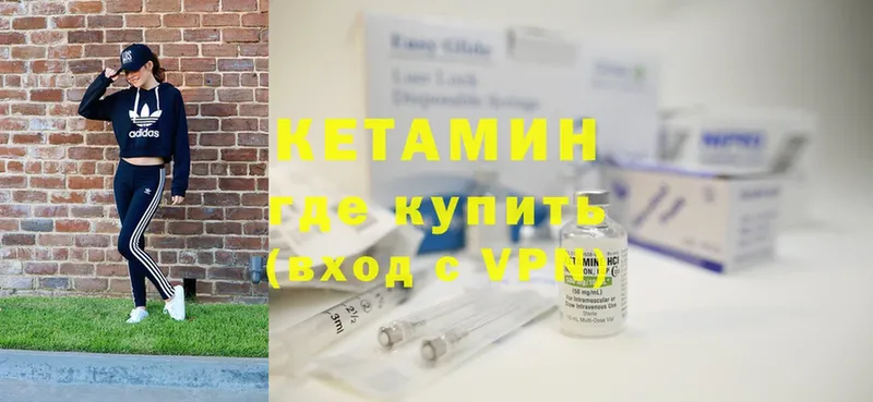 Кетамин ketamine  MEGA рабочий сайт  Ейск 