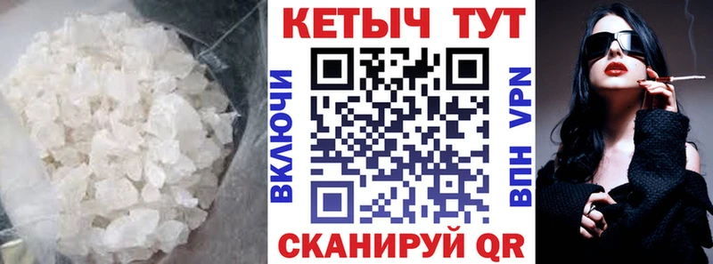 Кетамин VHQ  гидра рабочий сайт  Ейск 