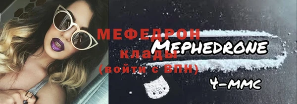 мескалин Новодвинск