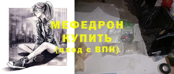 мескалин Новодвинск