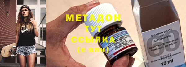 кристаллы Новокубанск