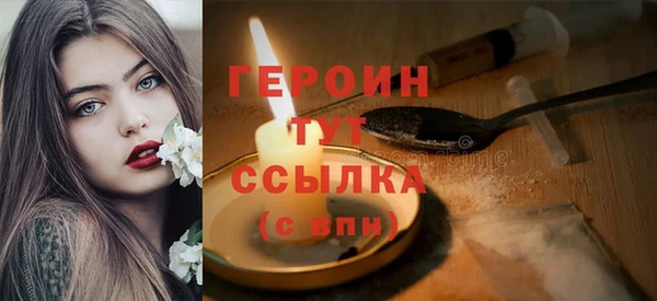 кристаллы Новокубанск