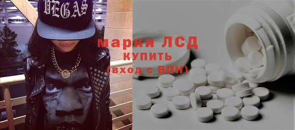 кристаллы Новокубанск