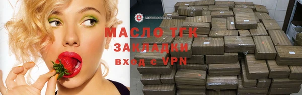 прущие крисы Новозыбков