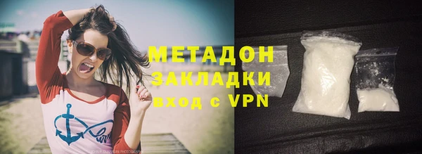 мескалин Новодвинск