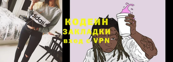 кристаллы Новокубанск