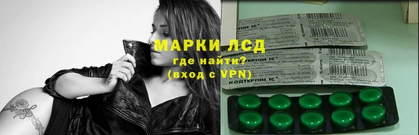 кристаллы Новокубанск