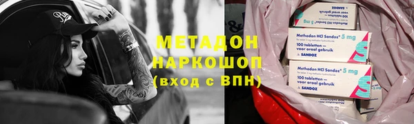 прущие крисы Новозыбков