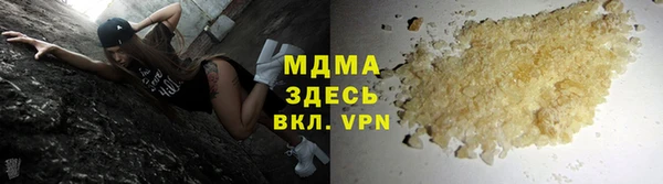 мескалин Новодвинск