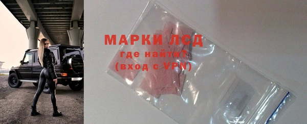 кристаллы Новокубанск