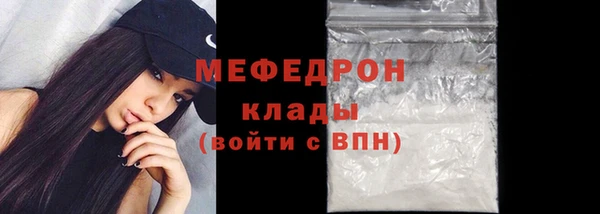 мескалин Новодвинск
