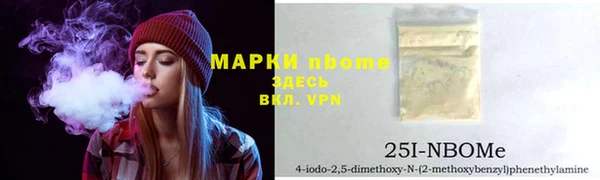 кристаллы Новокубанск