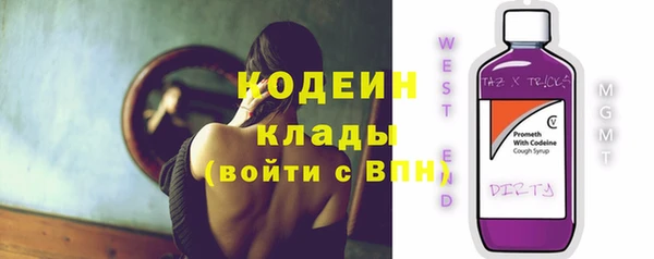кристаллы Новокубанск
