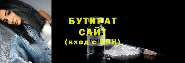 прущие крисы Новозыбков