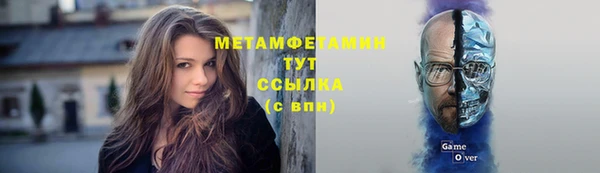 мескалин Новодвинск