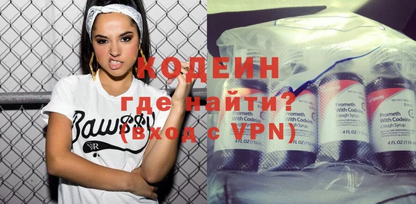 прущие крисы Новозыбков