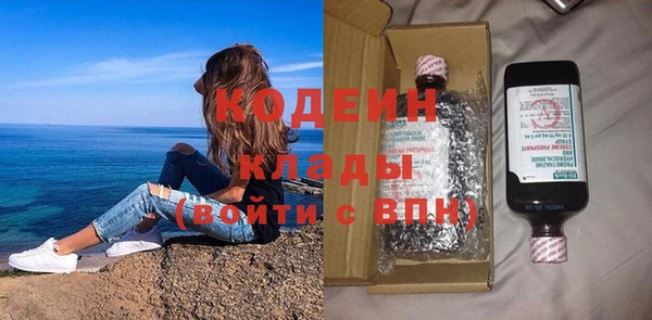 кристаллы Новокубанск