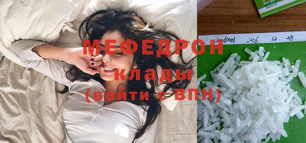 мескалин Новодвинск