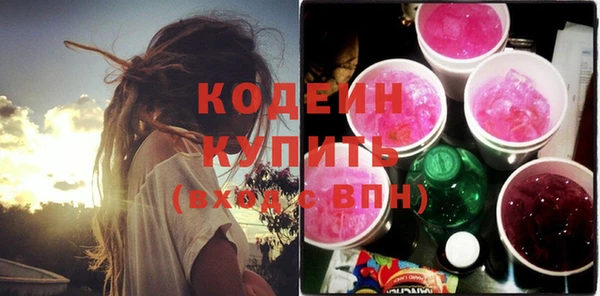 кристаллы Новокубанск