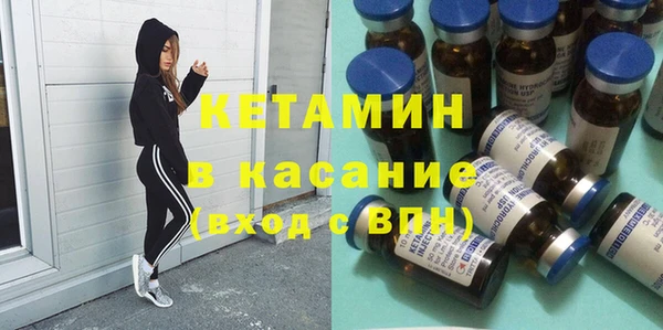прущие крисы Новозыбков