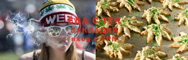 прущие крисы Новозыбков