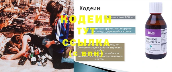кристаллы Новокубанск