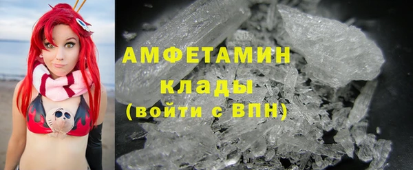 мдма Нефтекумск