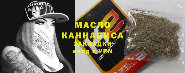 прущие крисы Новозыбков