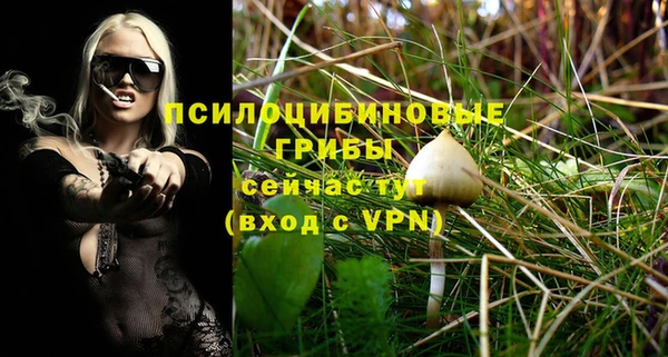 mix Нефтегорск