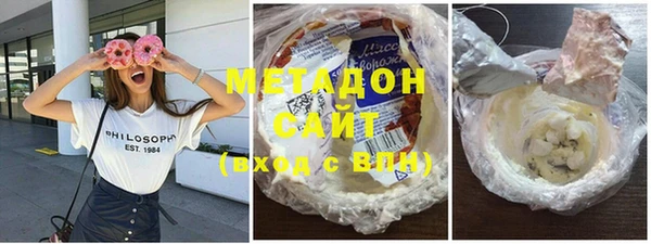 кристаллы Новокубанск