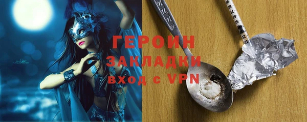 мескалин Новодвинск