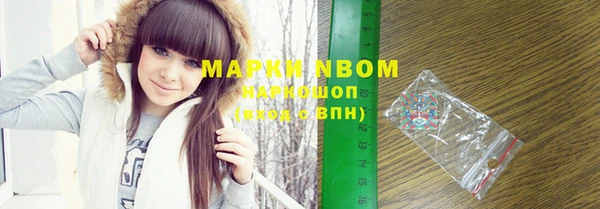 мескалин Новодвинск