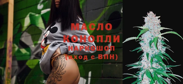 прущие крисы Новозыбков