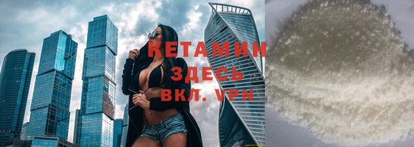 прущие крисы Новозыбков