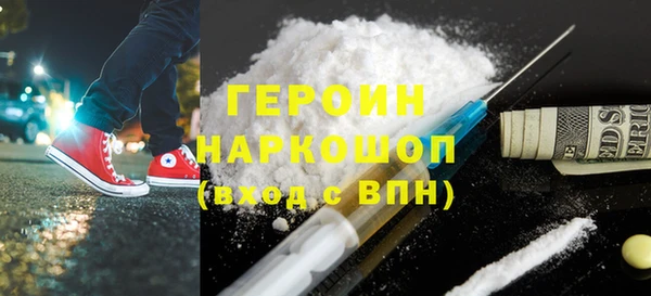 кристаллы Новокубанск