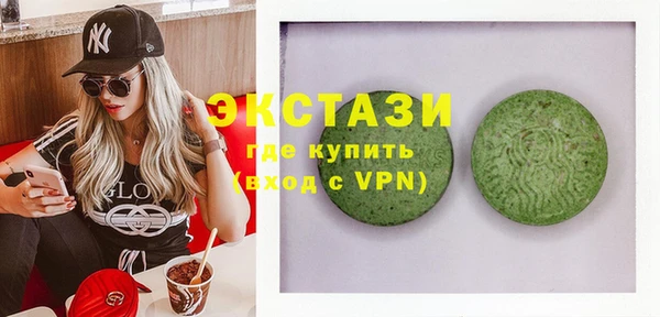 кристаллы Новокубанск