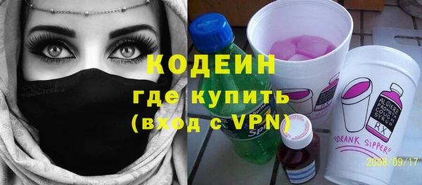 мескалин Новодвинск