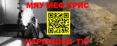 мет Абинск