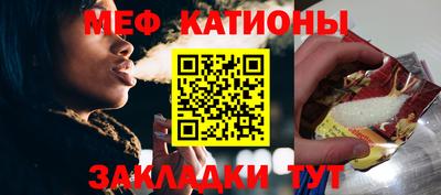 синтетический гашиш Бийск