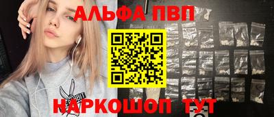 таблы Берёзовский